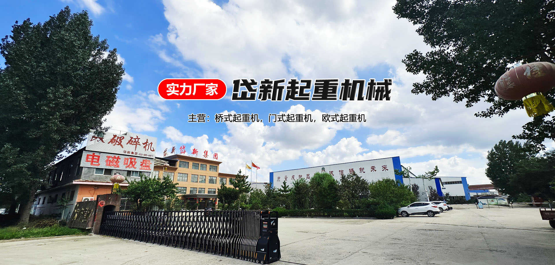 山東正源塑膠有限公司